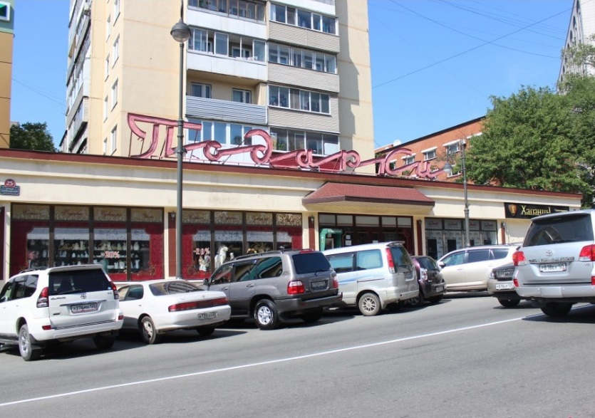 Магазин подарков и сувениров "ДарWell" на Семеновской во Владивостоке