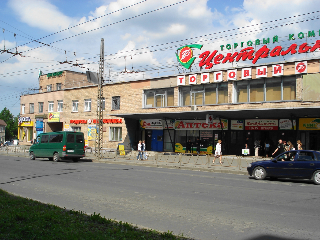 Центральный рынок Петрозаводска