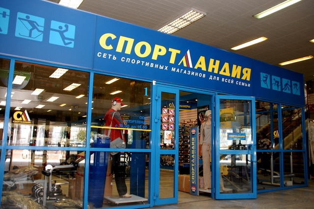Фирменные Магазины В Петрозаводске