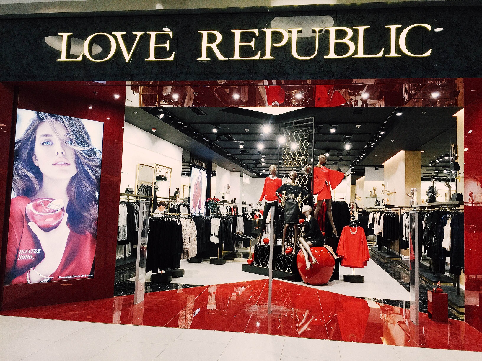 «Love Republic», Новороссийск