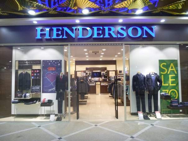 Магазин "Хендерсон" в Новороссийске