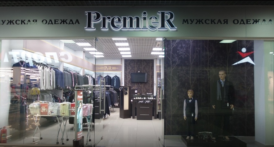 Магазин Зарина Оренбург