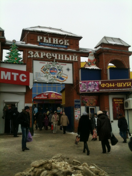 Рынок «Заречный» в Саранске