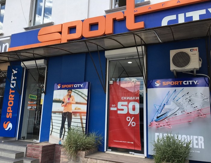 Спорт Магазины Симферополь Адреса