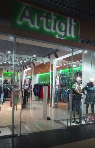 Интернет Магазин Одежды В Туле