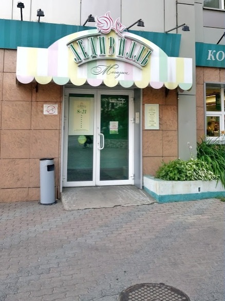 Магазин Большие Люди Владивосток
