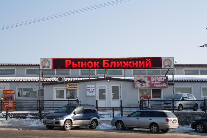 Брендовые Магазины Во Владивостоке