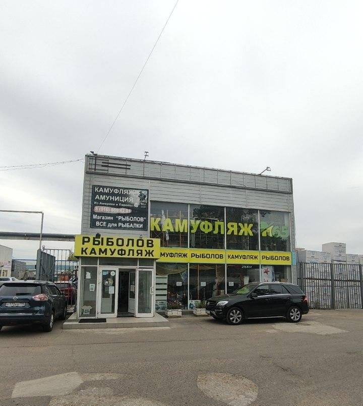 Расположение магазина М65 на Внуковской в Одинцово