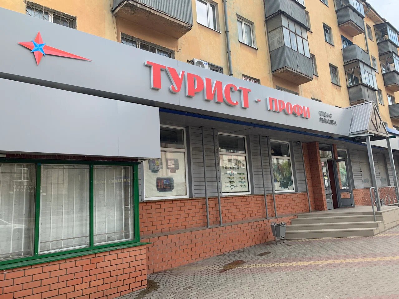 Магазин торговой сети "Турист-Профи" в Липецке