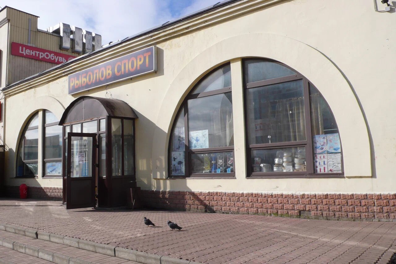 Вход в магазин "Рыболов-Спорт" на Свердлова в Балашихе