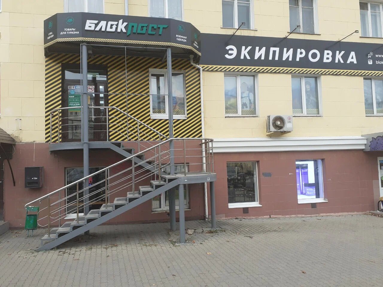 Вход в экипировочный магазин "БлокПост" на Ленина в Туле