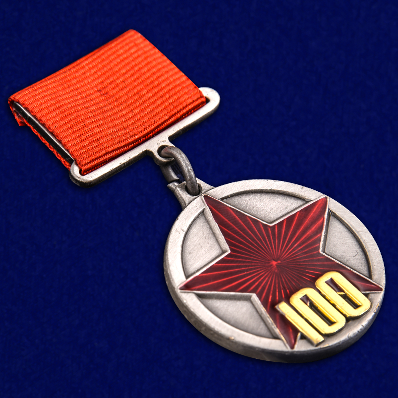 Юбилейная медаль "100 лет Рабоче-крестьянской Красной Армии" на прямоугольной колодке