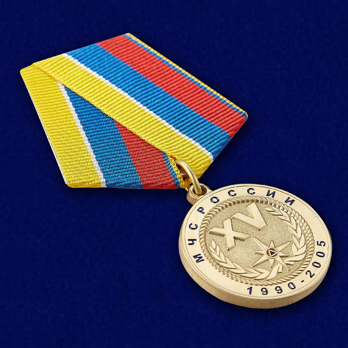 Медаль "15 лет МЧС" купить в Военпро