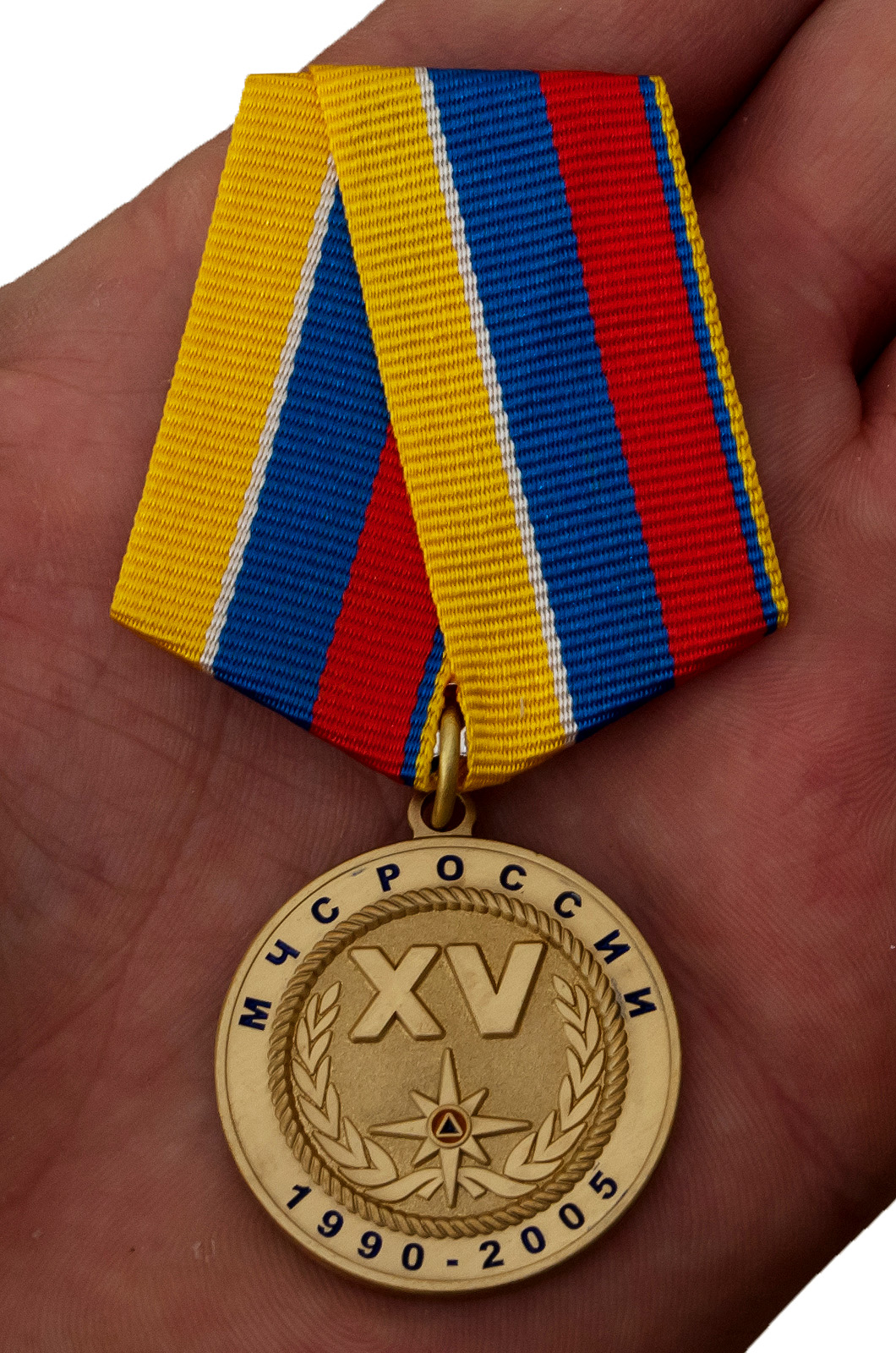 Медаль "15 лет МЧС" заказать в Военпро