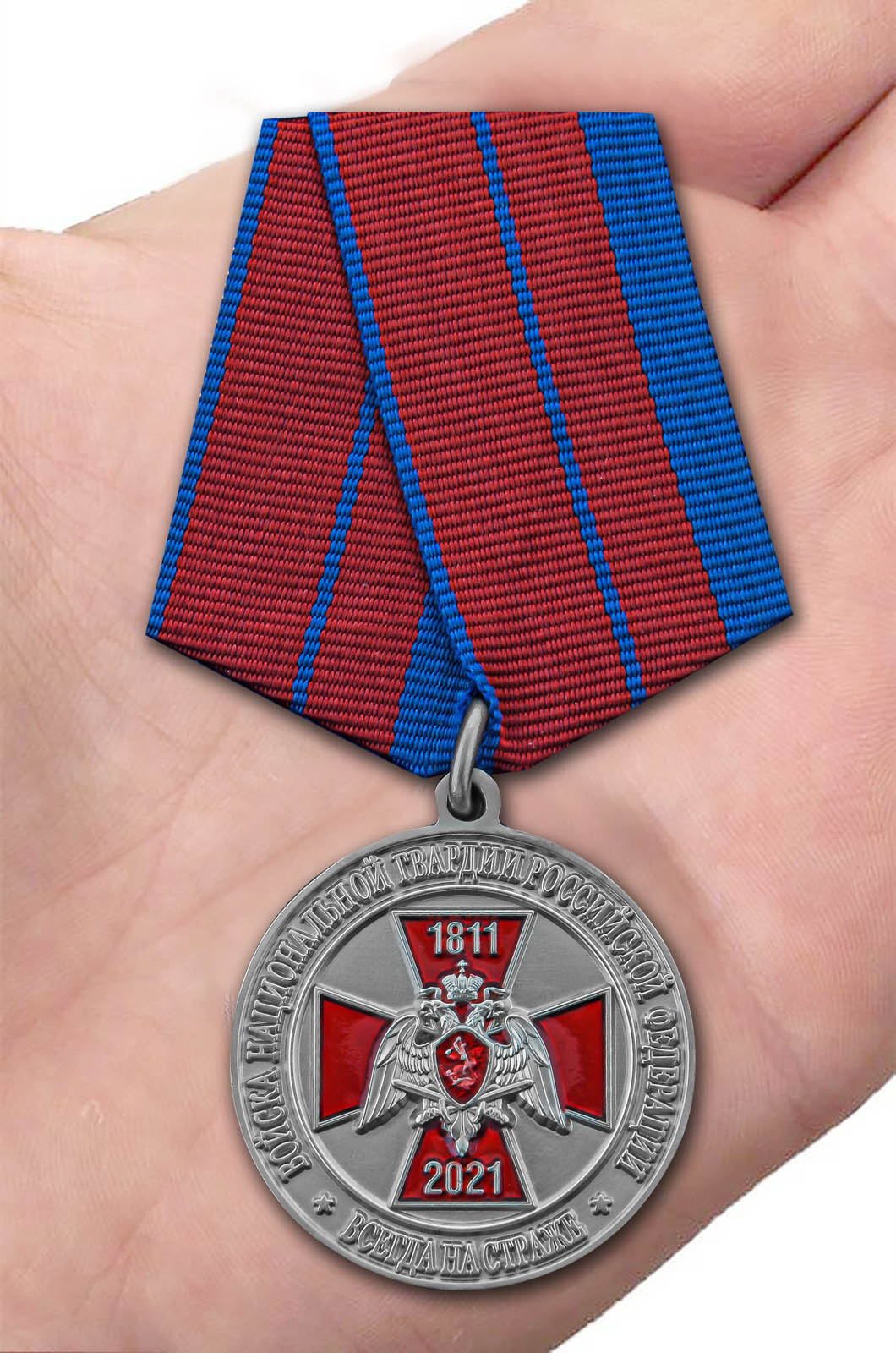 Заказать медаль "210 лет войскам Национальной Гвардии"