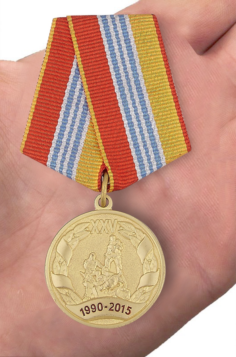 Медаль "25 лет МЧС. 1990-2015" для награждения сотрудников