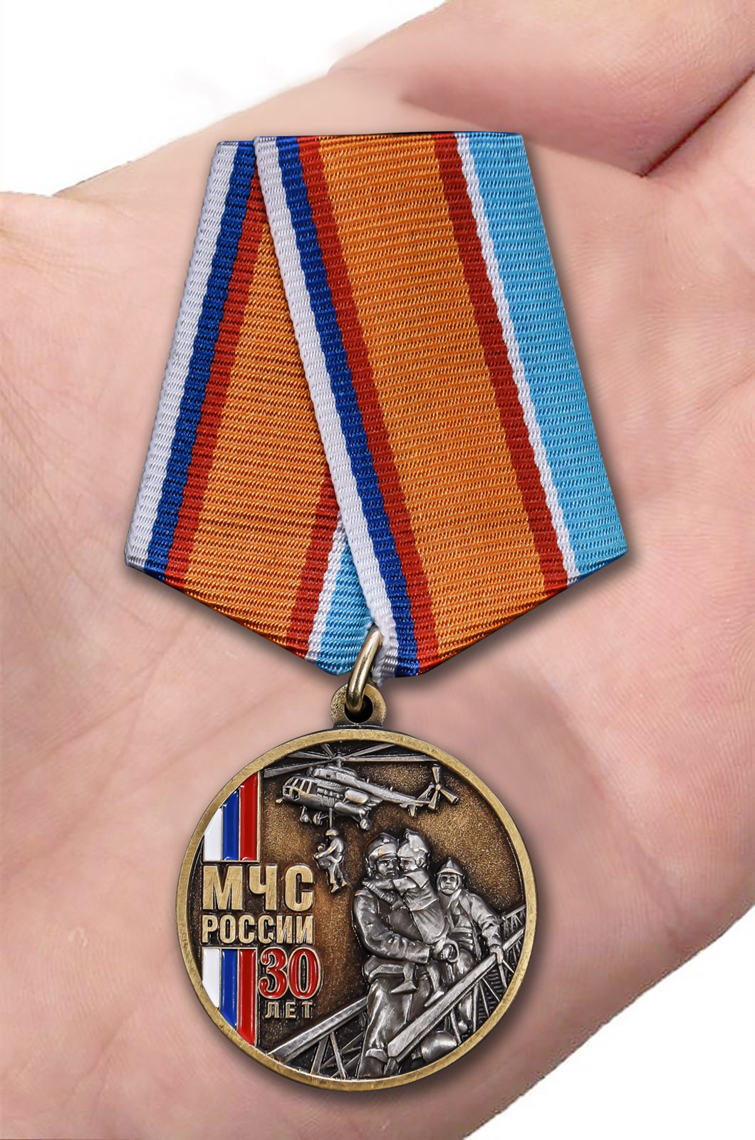 Медаль "30 лет МЧС России" с доставкой