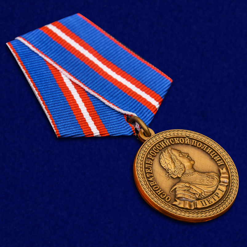 Купить медаль “300 лет полиции России” недорого