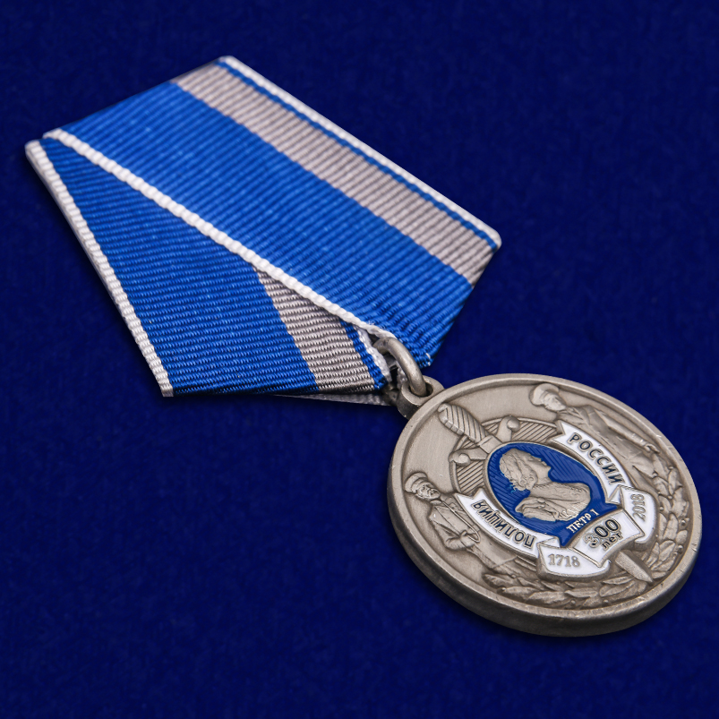 Купить медаль "300 лет полиции России" недорого в подарок