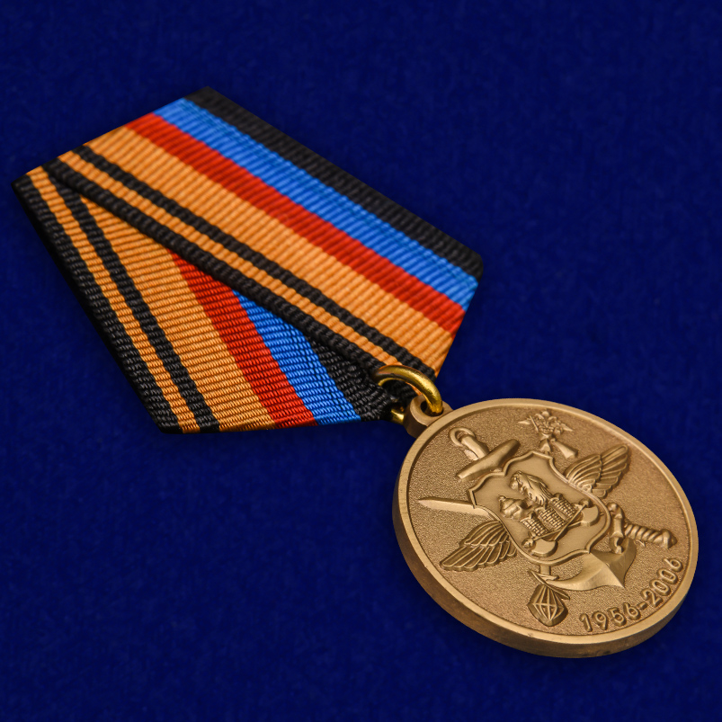 Купить медаль "50 лет Роте почетного караула Военной комендатуры Москвы"