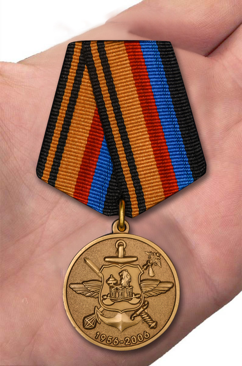 Заказать медаль "50 лет Роте почетного караула Военной комендатуры Москвы"