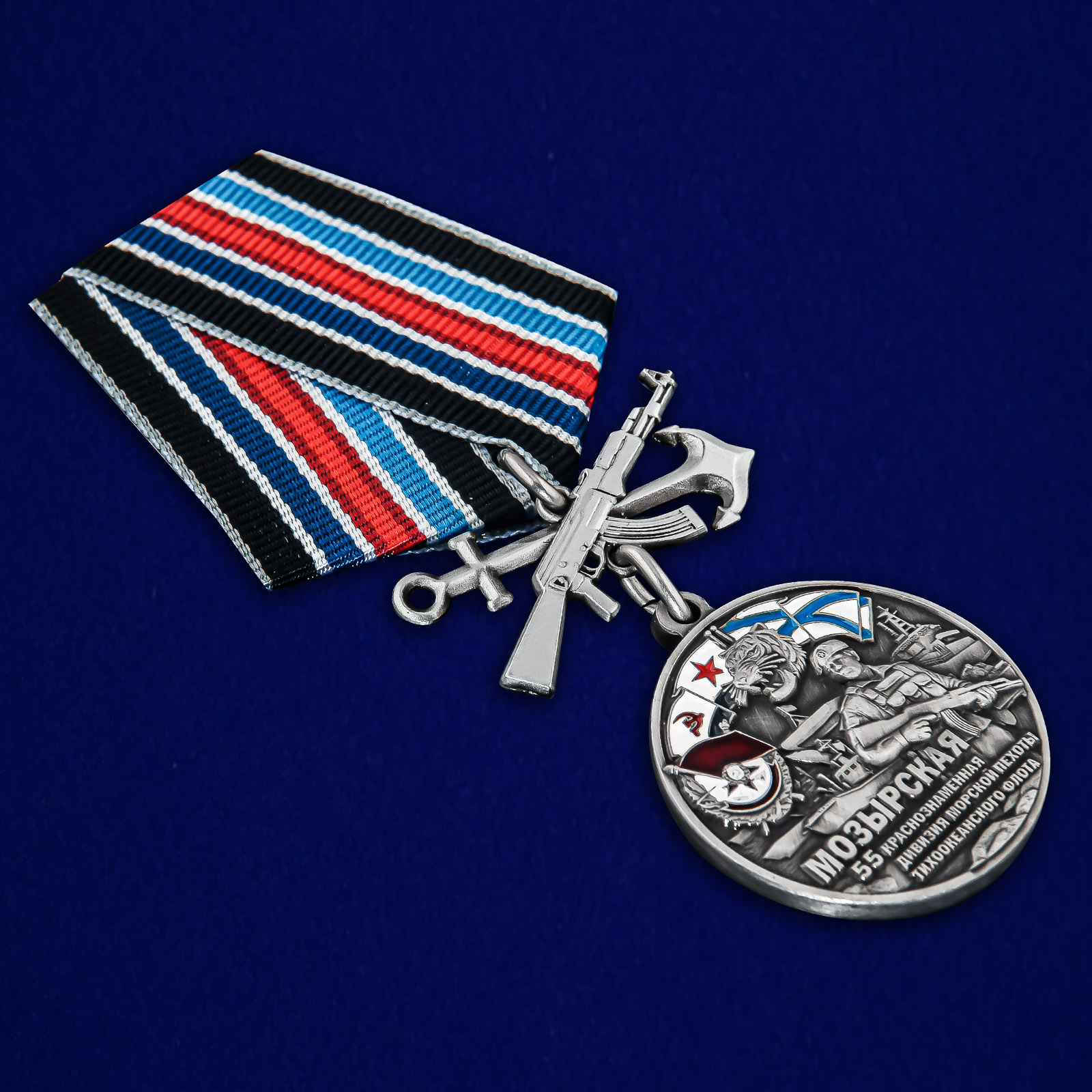 Купить медаль "55-я Мозырская Краснознамённая дивизия морской пехоты ТОФ"