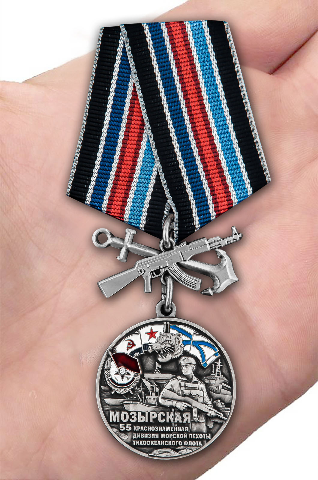 Заказать медаль "55-я Мозырская Краснознамённая дивизия морской пехоты ТОФ"