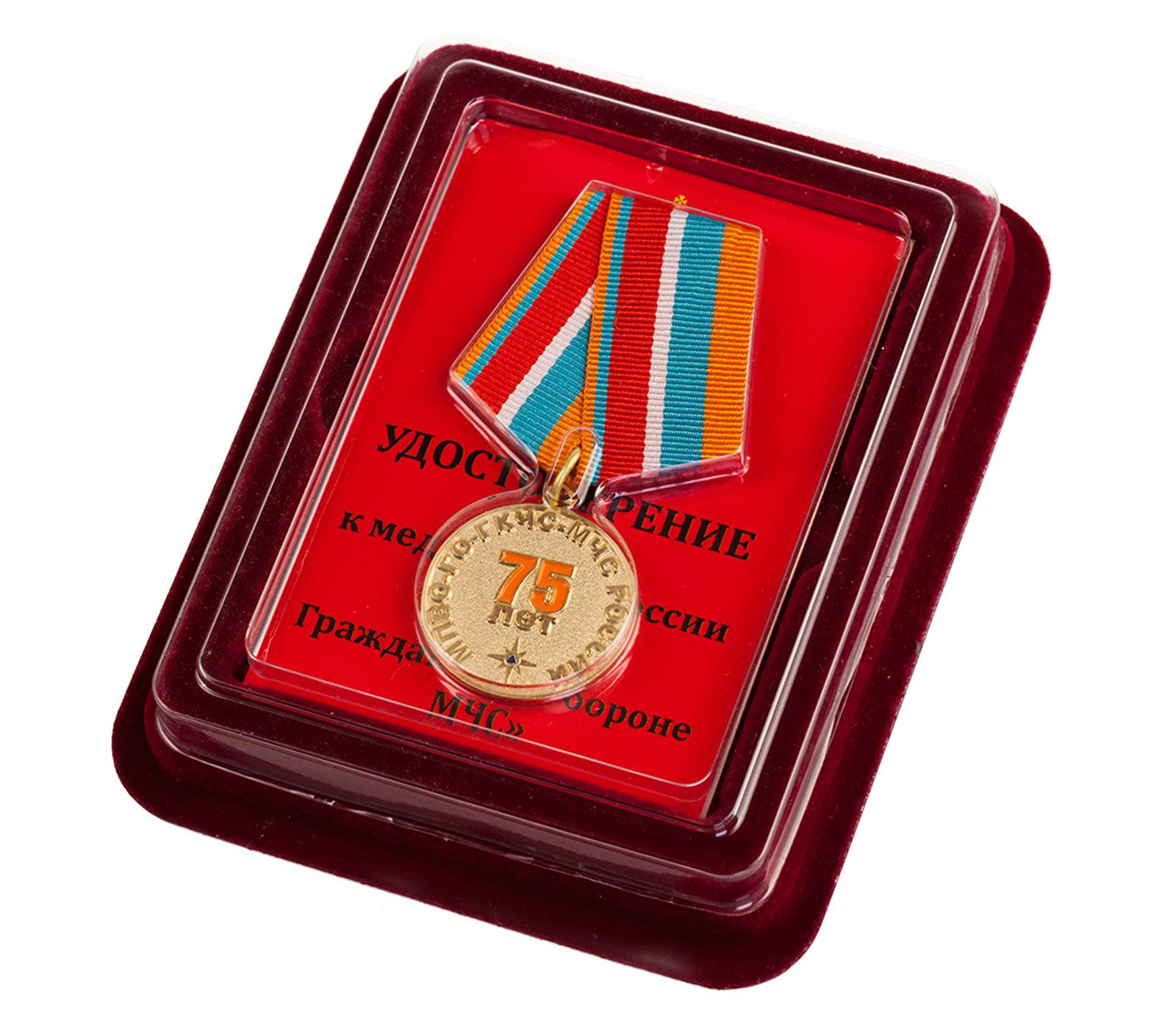 Медаль "75 лет Гражданской обороне" в красивом футляре
