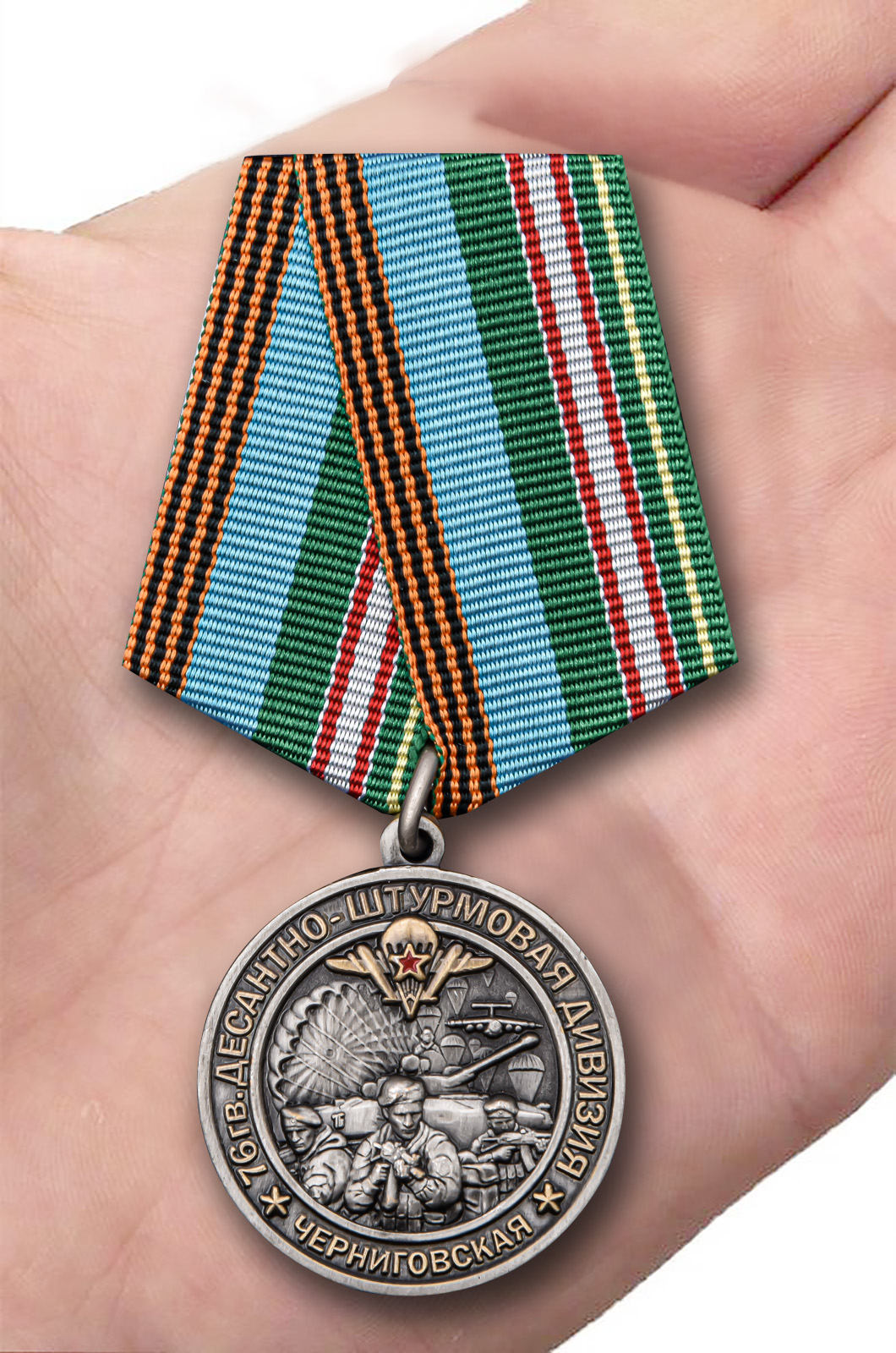 Купить медаль в подарок десантнику 76-й ДШД