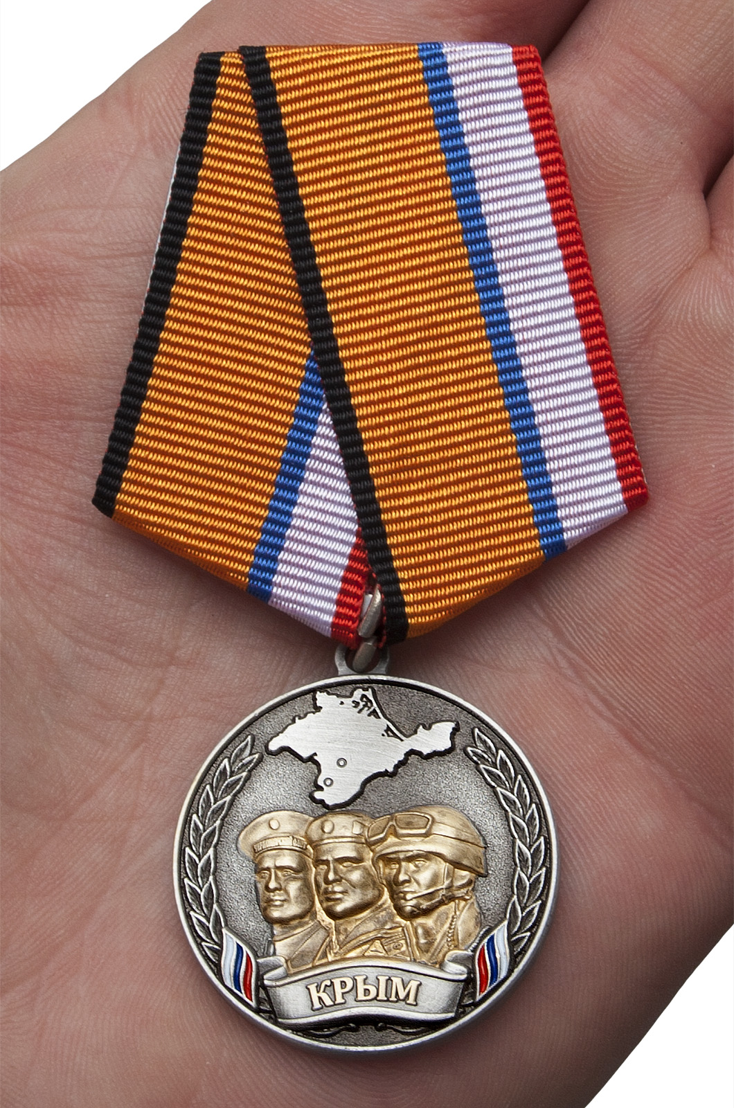 Заказать медаль "Боевое братство Крыма" в футляре с доставкой