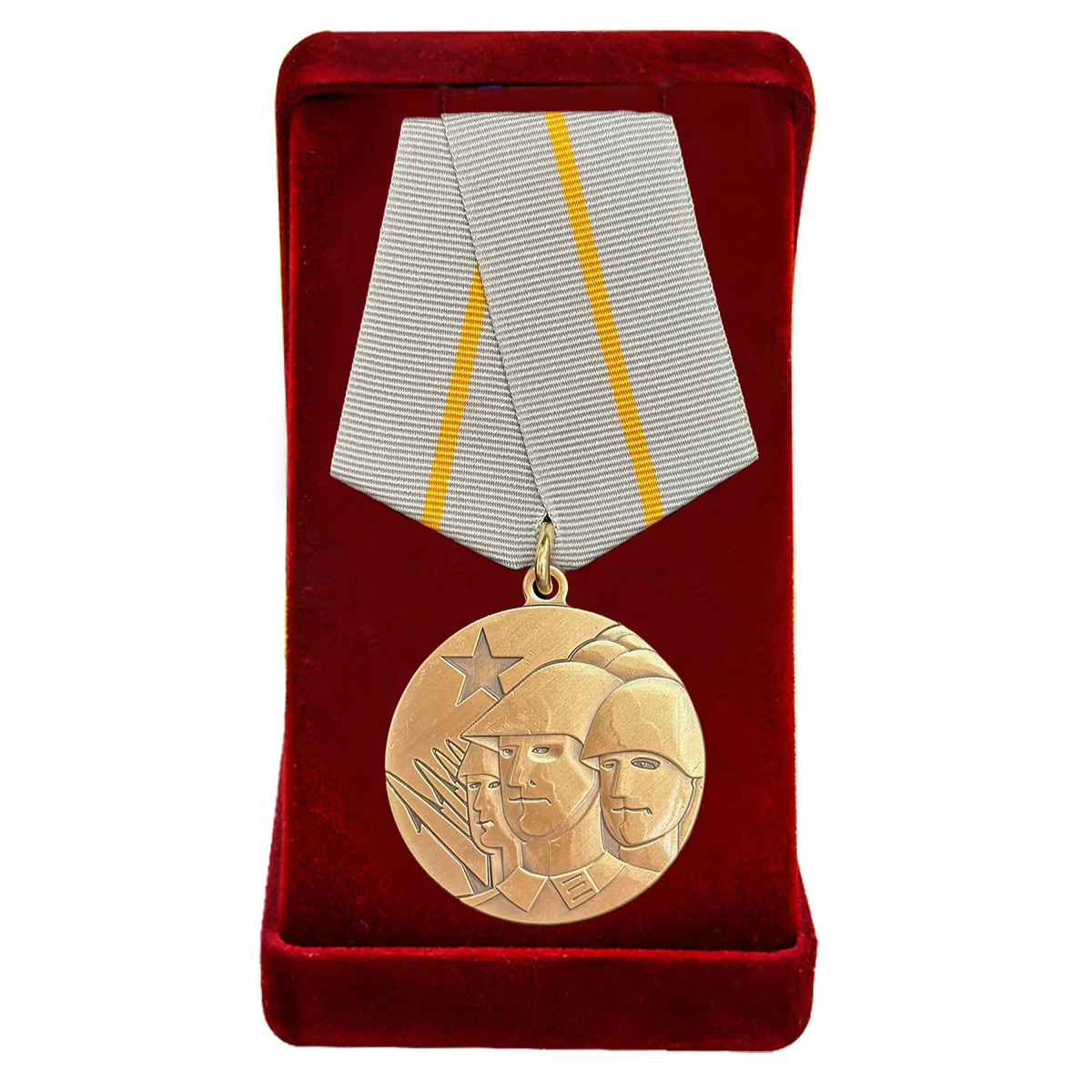 Купить медаль "Братство по оружию" ГДР в подарочном футляре