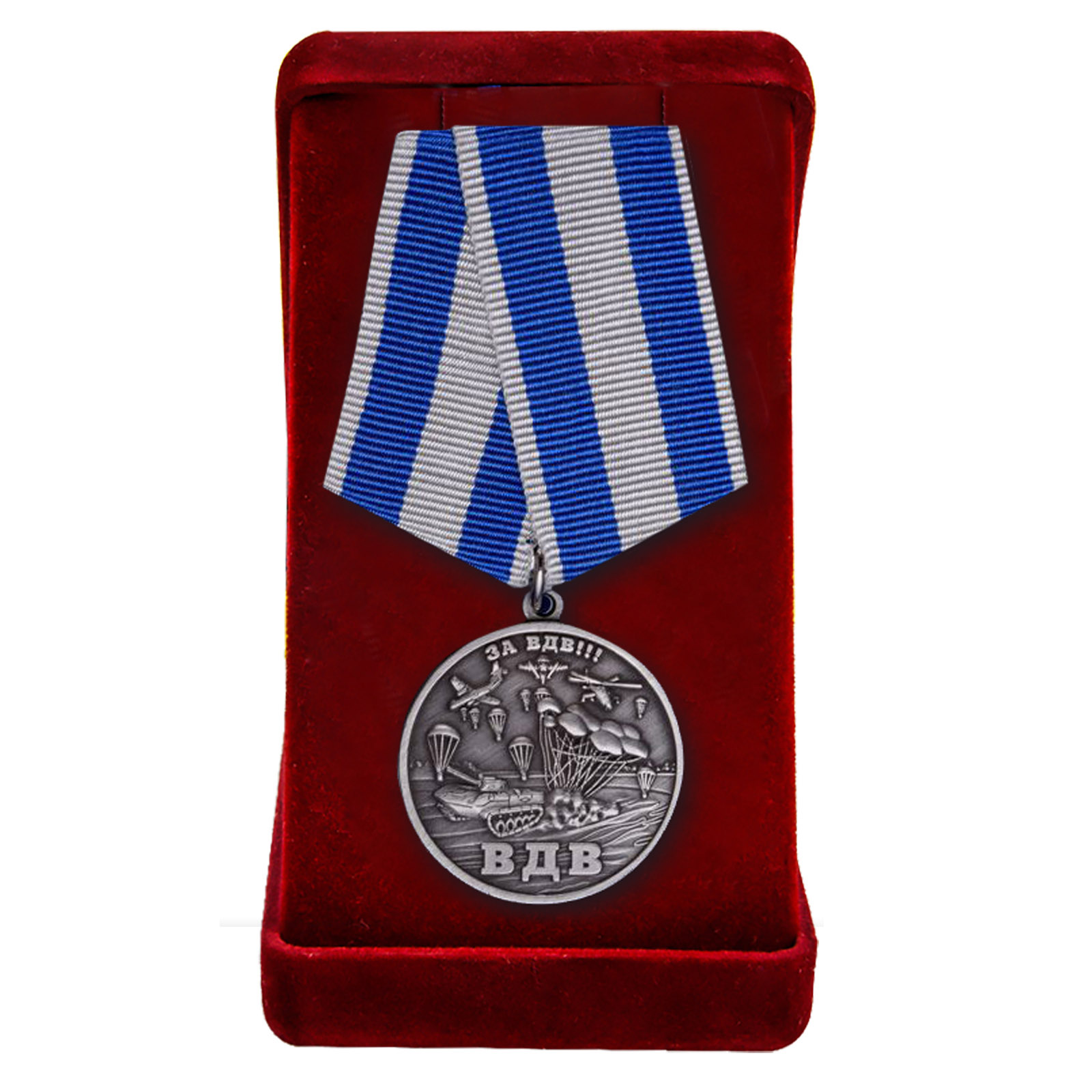 Медаль десанта "За ВДВ"