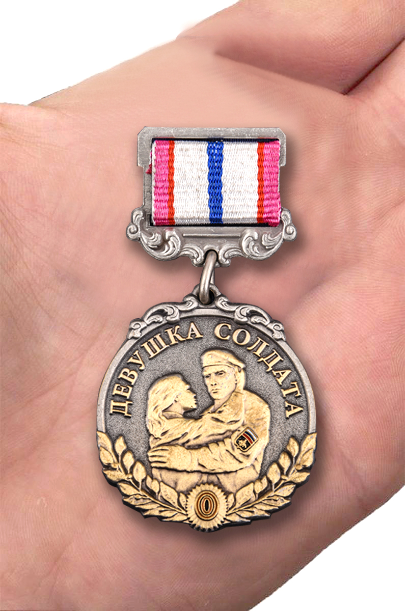 Медаль "Девушка солдата" от военторга Военпро