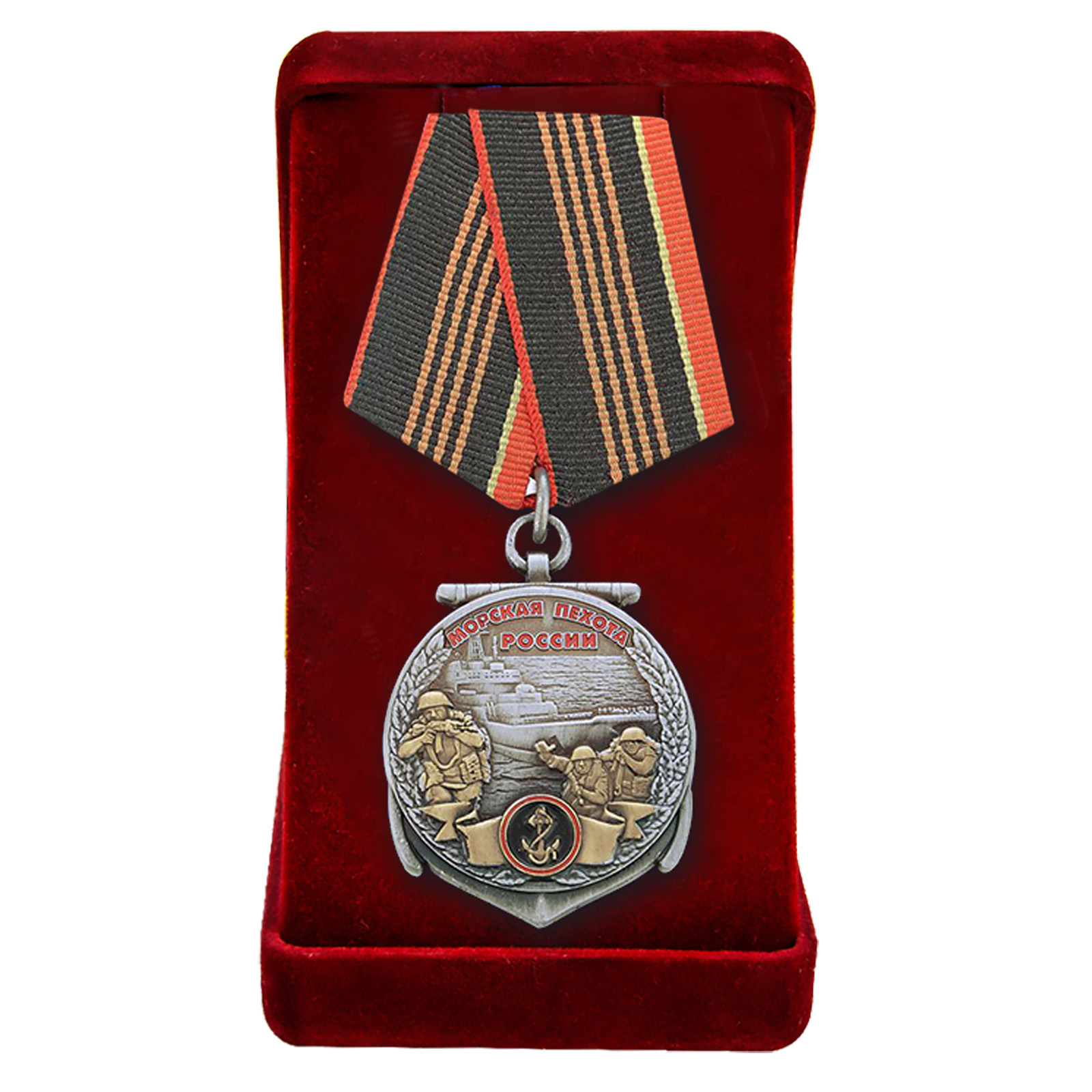 Медаль для морпехов