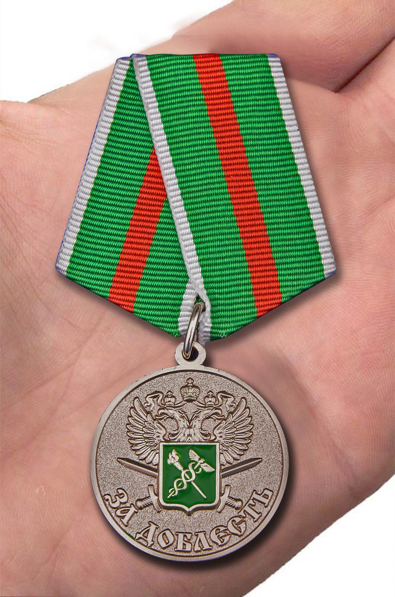 Медаль ФТС "За доблесть"купить в Военпро