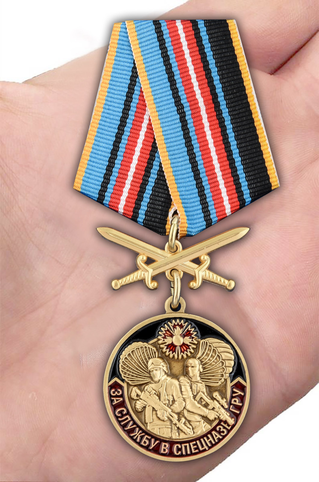 Заказать медаль ГРУ "За службу в спецназе"