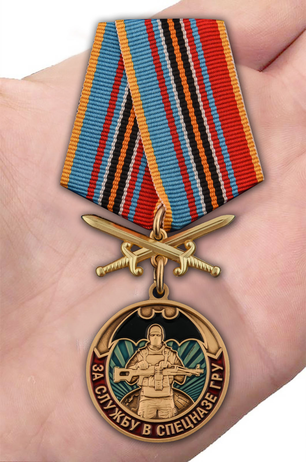 Заказать медаль ГРУ "За службу в Спецназе ГРУ"