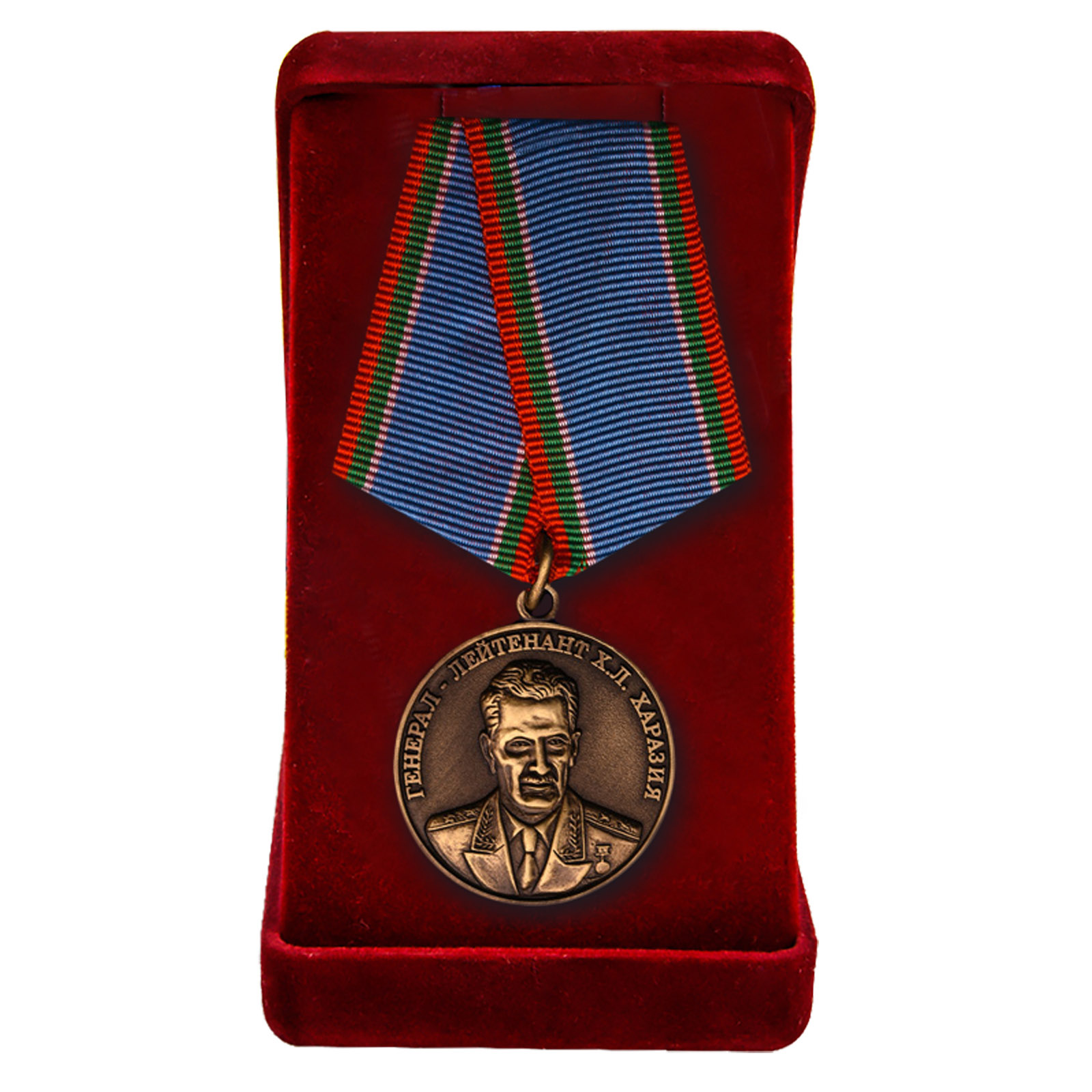 Медаль "Х. Харазия"