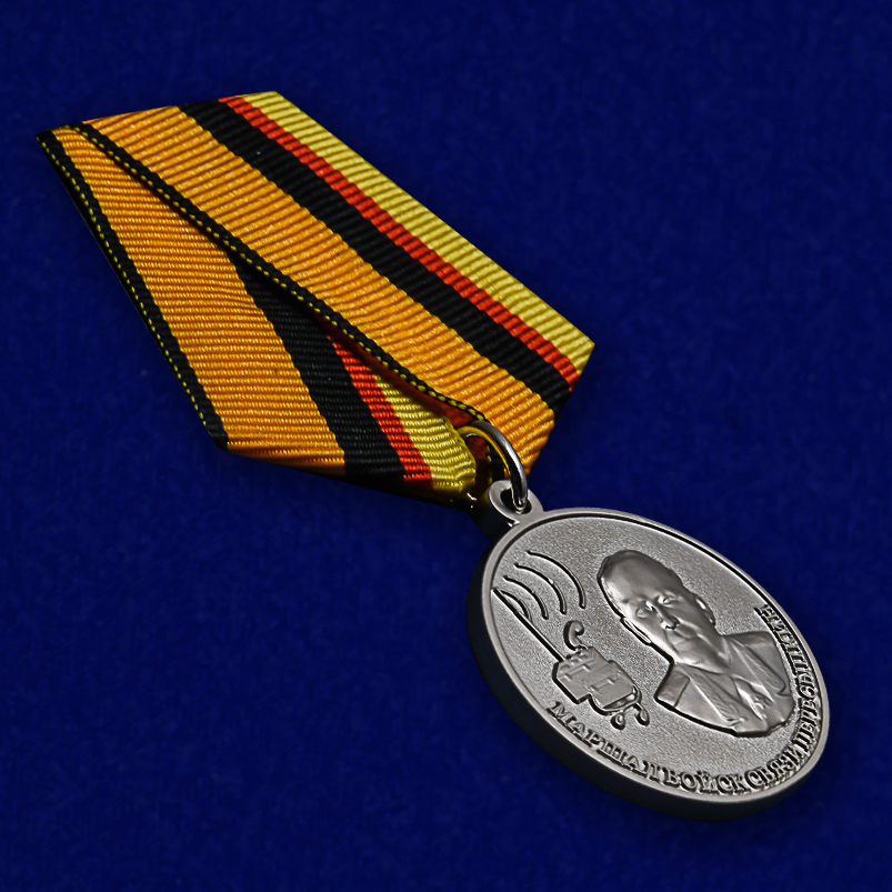 Медаль "Маршал Войск связи Пересыпкин" купить в Военпро
