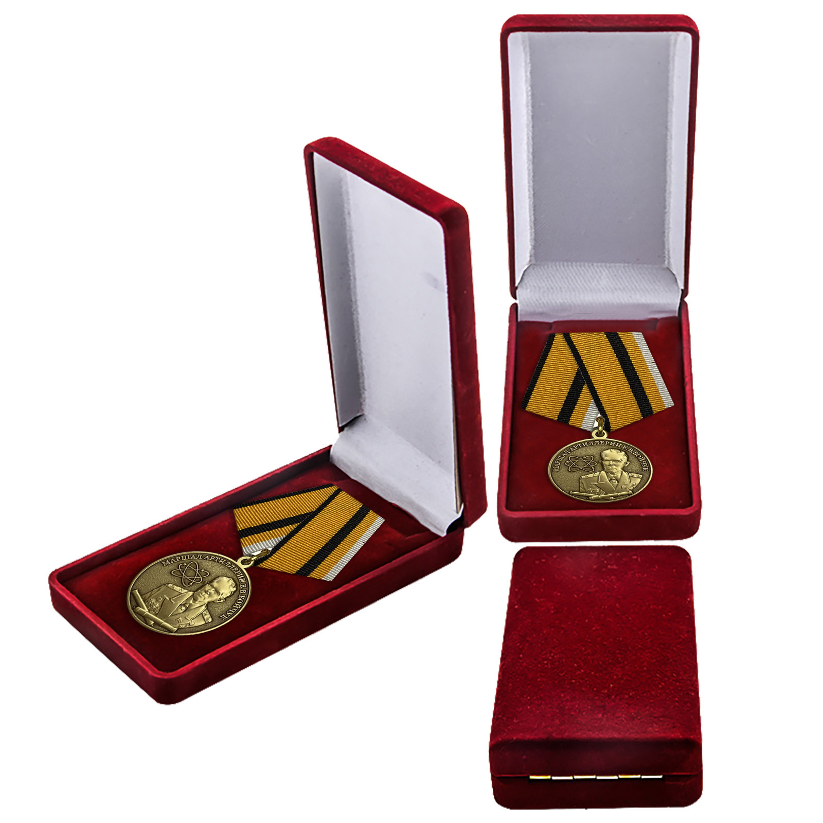 Медаль Маршала Бойчука купить в Военпро