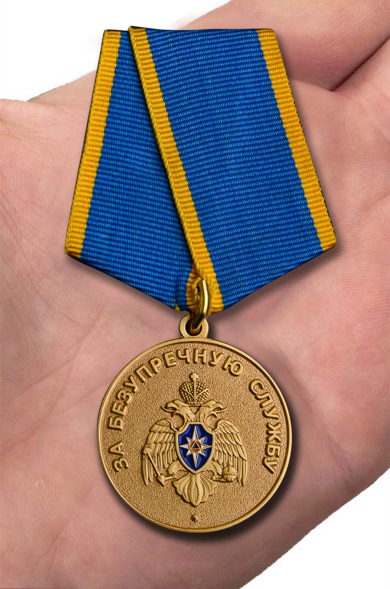 Медаль МЧС России "За безупречную службу"заказать в Военпро
