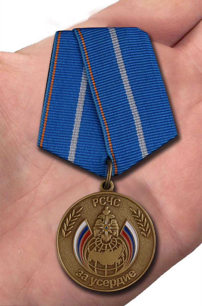 Медаль МЧС "За усердие" оптом в Военпро