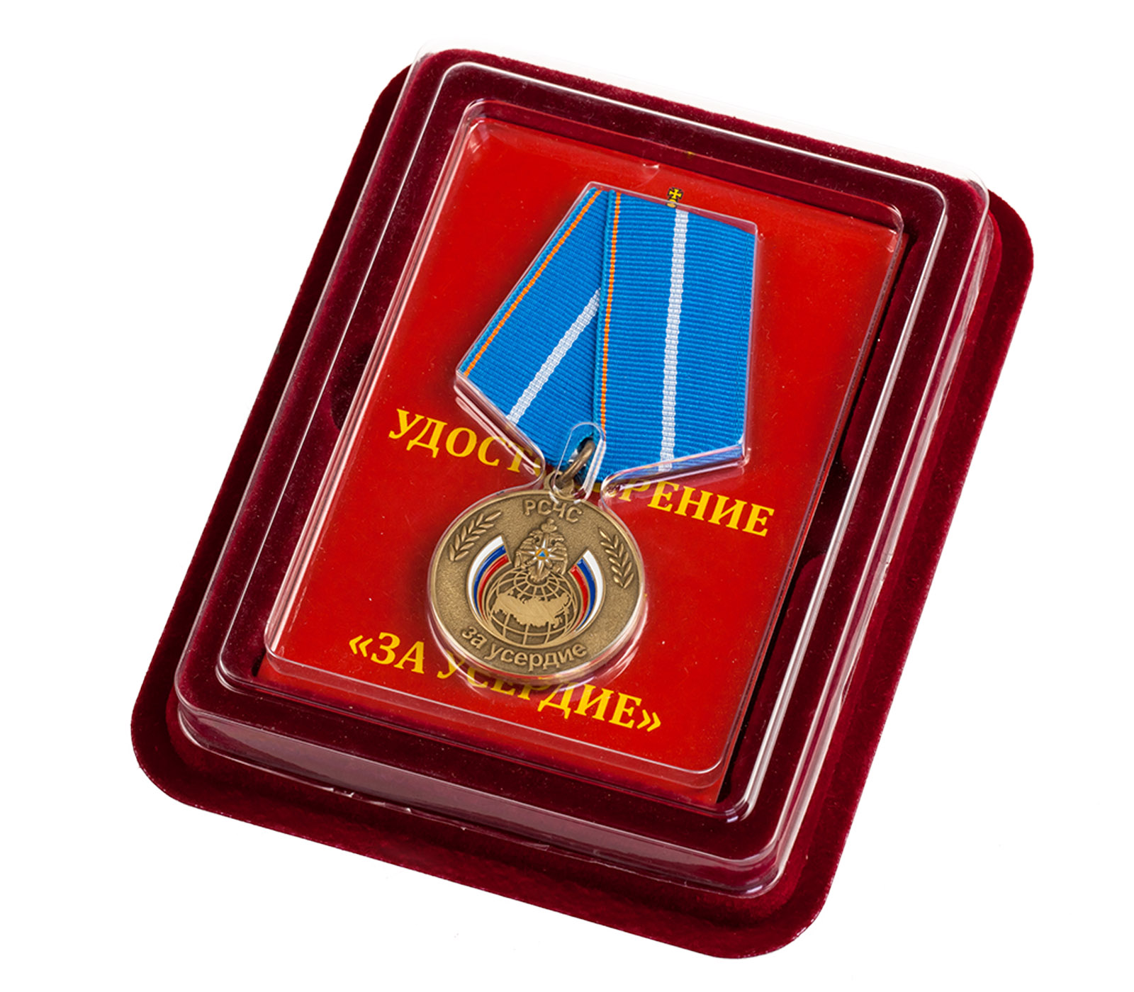 Медаль МЧС "За усердие" в футляре из флока