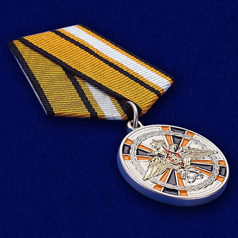 Медаль МО РФ "За заслуги в ядерном обеспечении" в футляре от Военпро