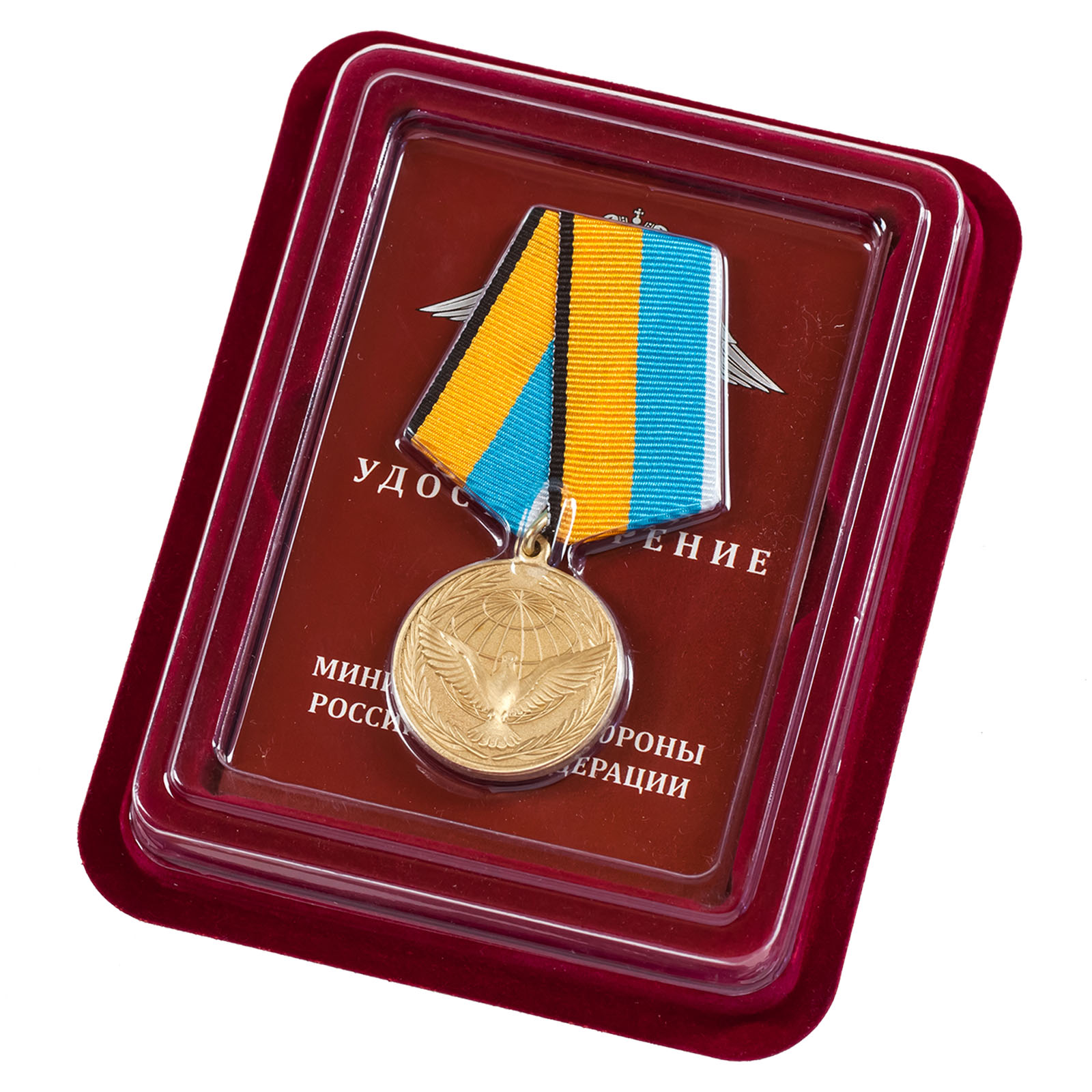 Купить медаль МО "Участнику миротворческой операции" в наградном футляре