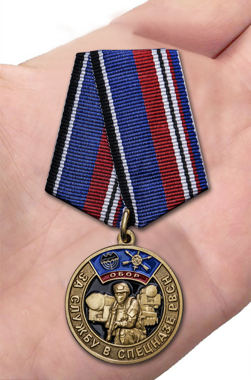 Медаль "За службу в спецназе РВСН" - в розницу и оптом