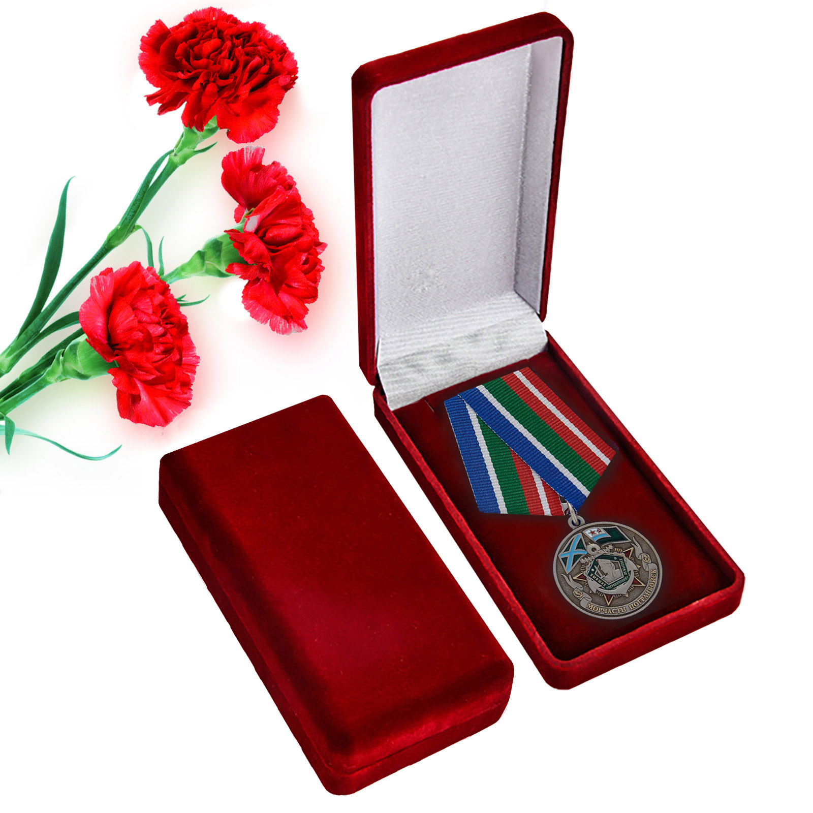 Медаль "Морчасти Погранвойск" для ветеранов