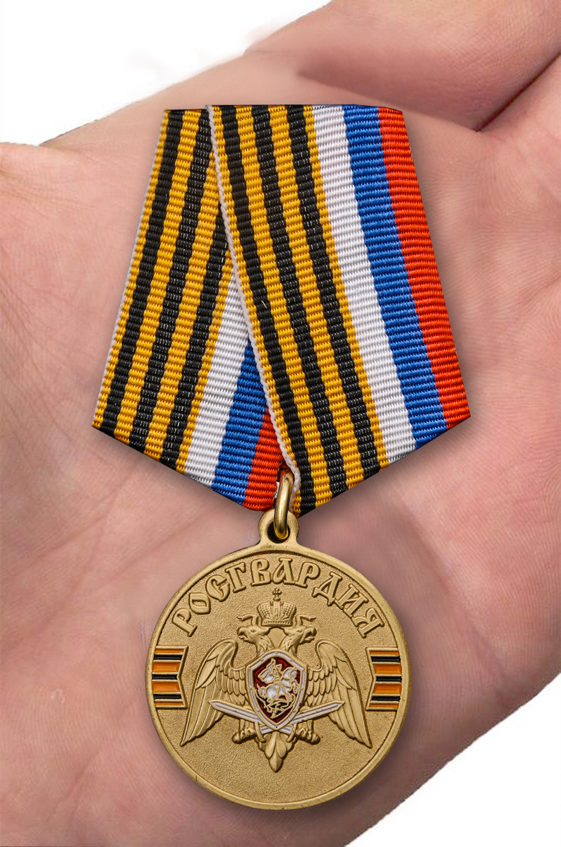 Заказать медаль Росгвардии "За безупречную службу" в Военпро