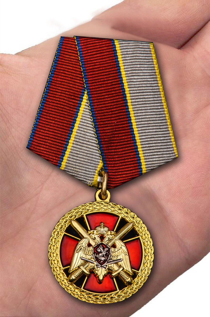 Медаль Росгвардии "За боевое отличие" с доставкой