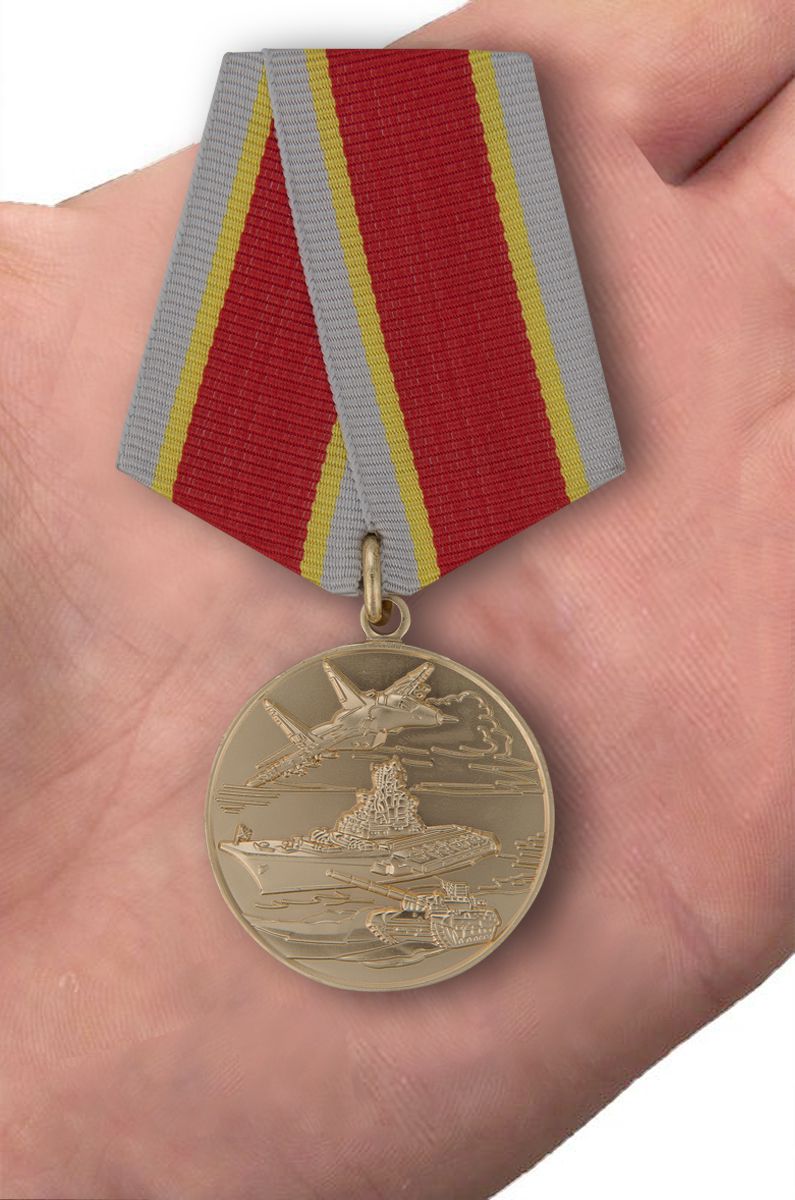 Заказать медаль России "Защитнику Отечества" в наградном футляре с доставкой